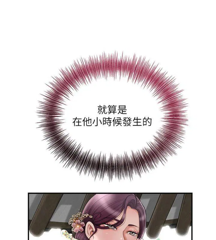 第126話