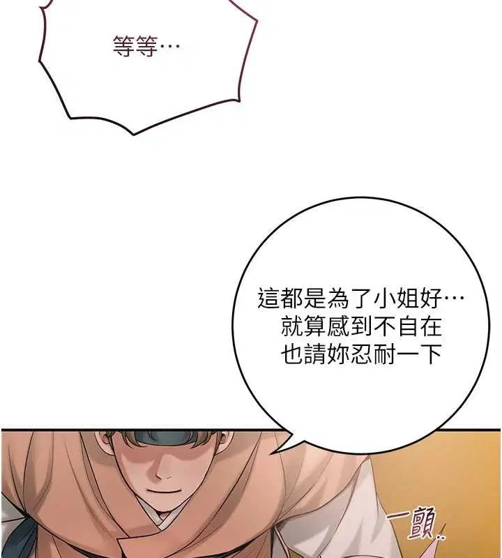 第127話