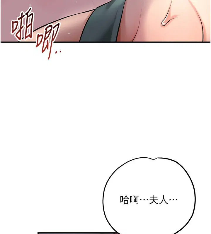 第131話