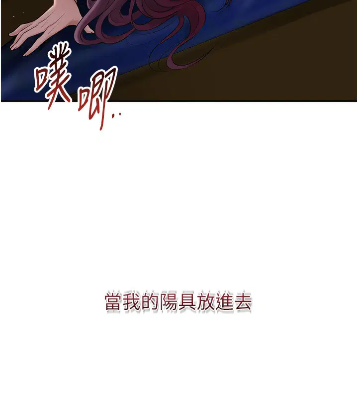第131話