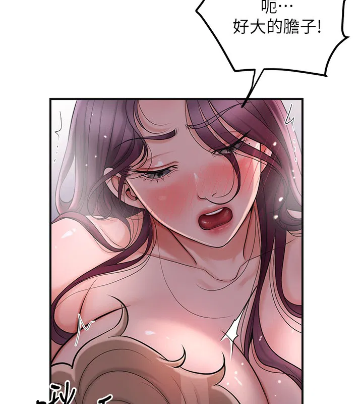 第131話