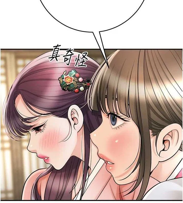 第133話