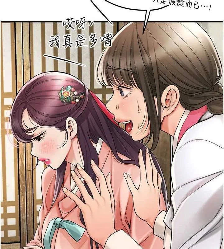 第133話
