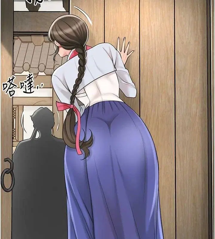 第133話