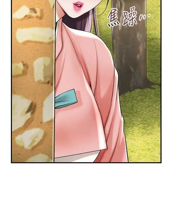 第133話