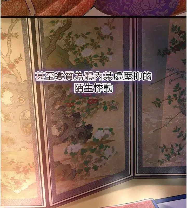 第135話
