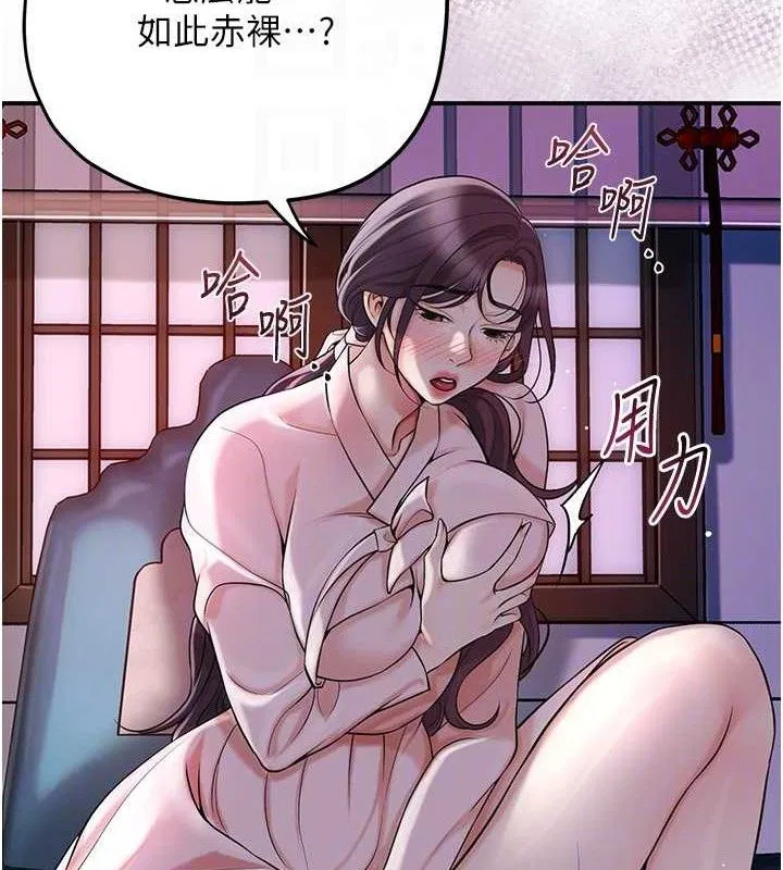 第135話