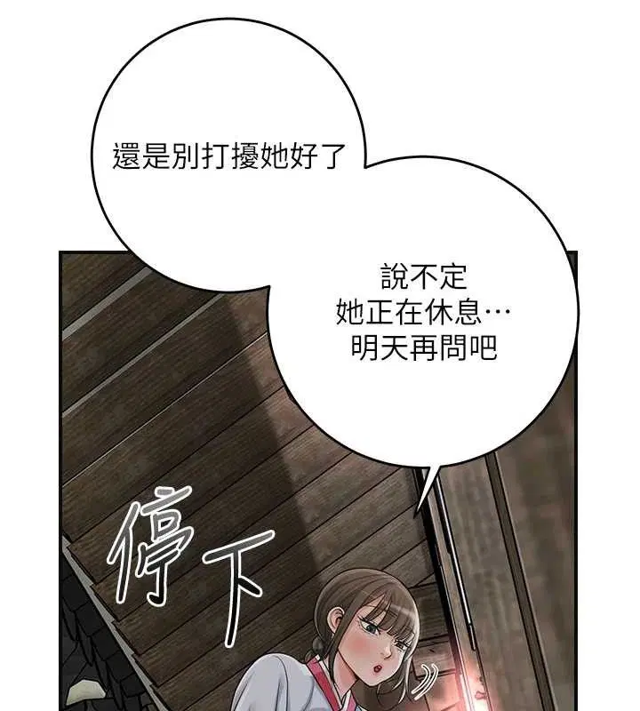 第137話
