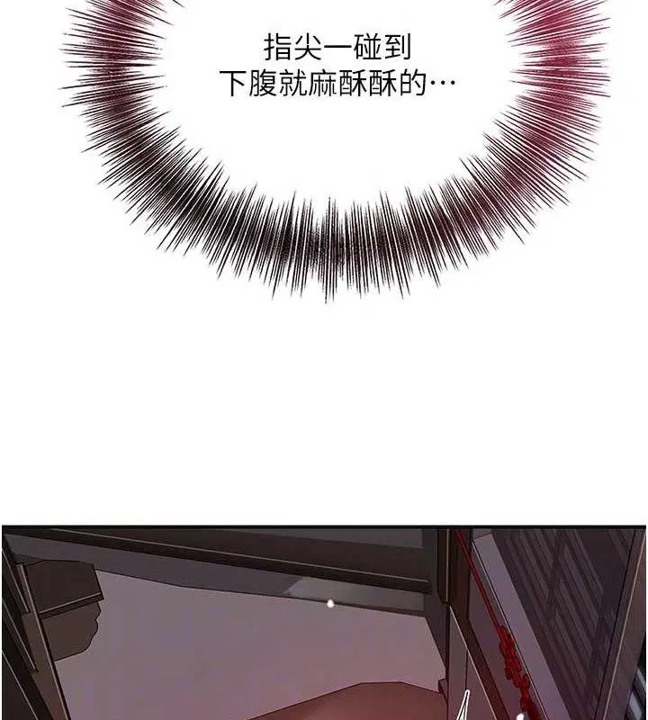 第137話