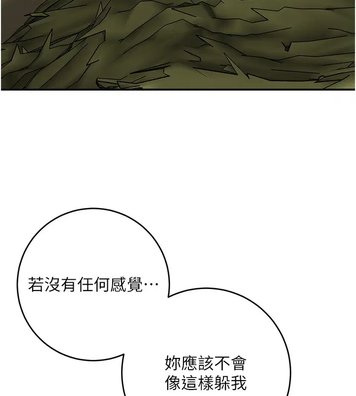 第140話