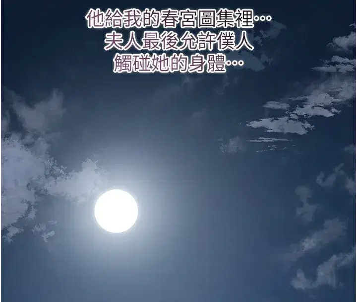 第141話