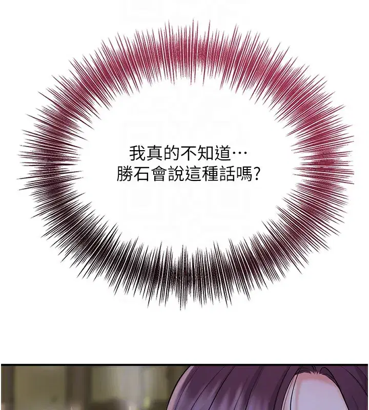 第141話