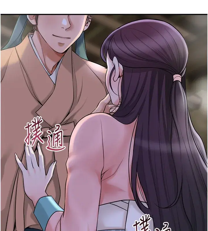 第141話