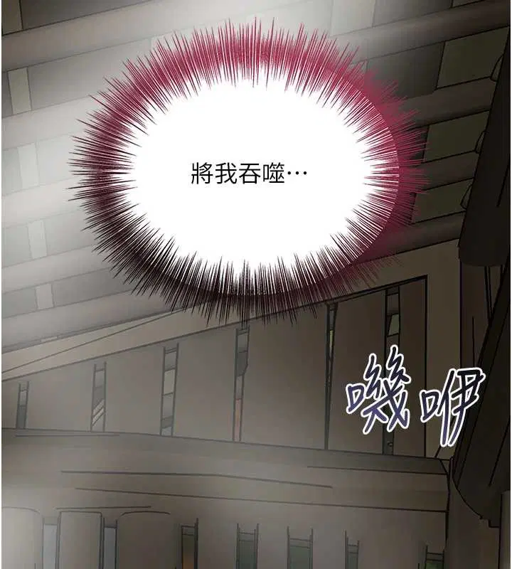 第142話