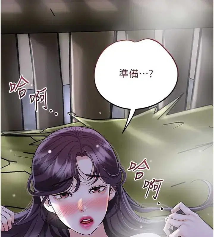 第143話