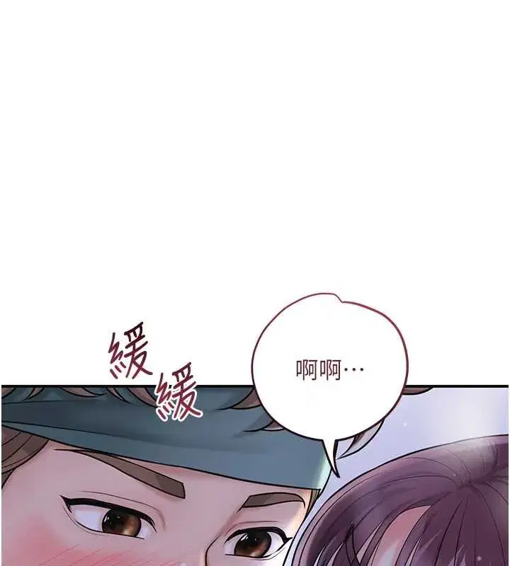 第143話