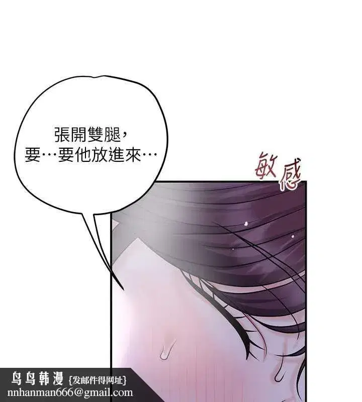 第143話