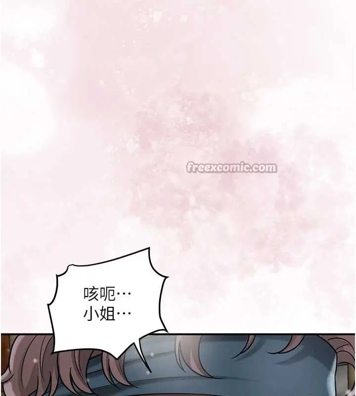 第144話