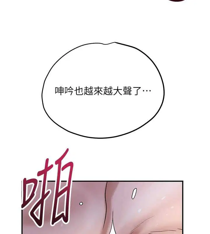 第144話
