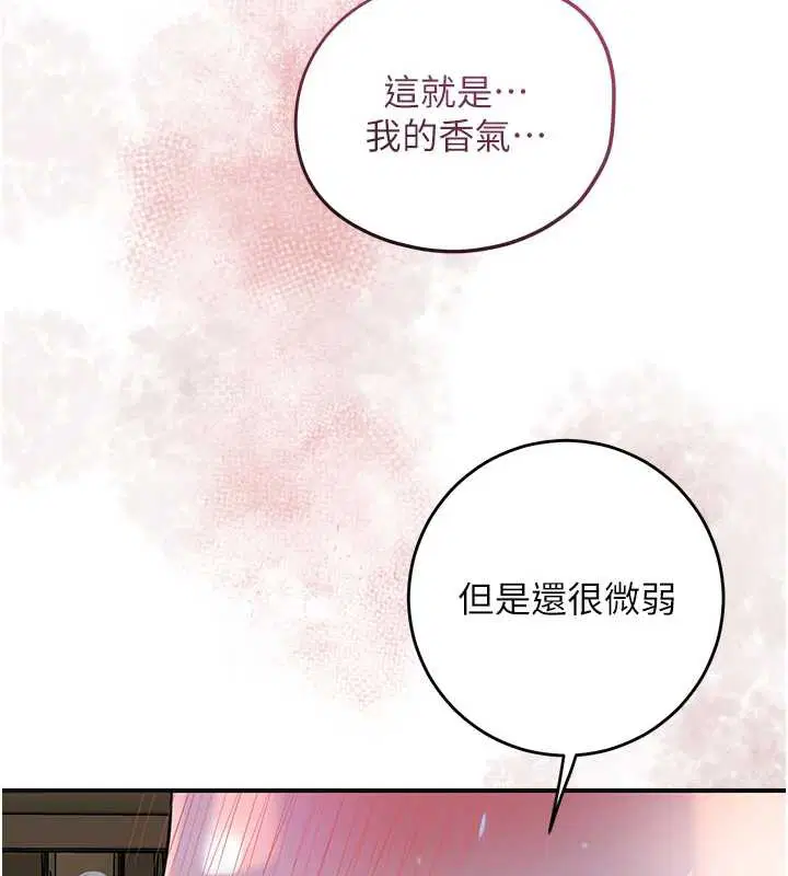 第146話