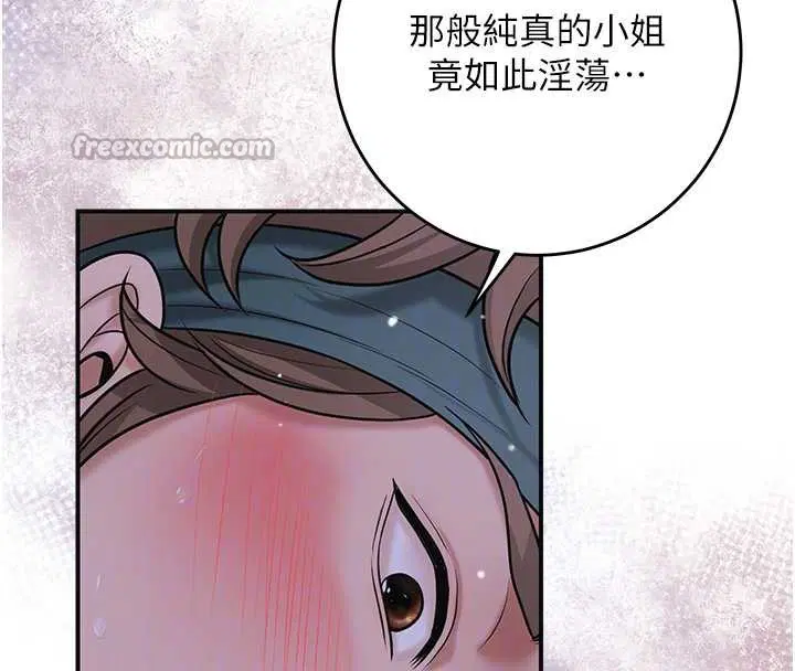 第146話