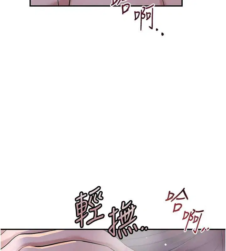 第148話