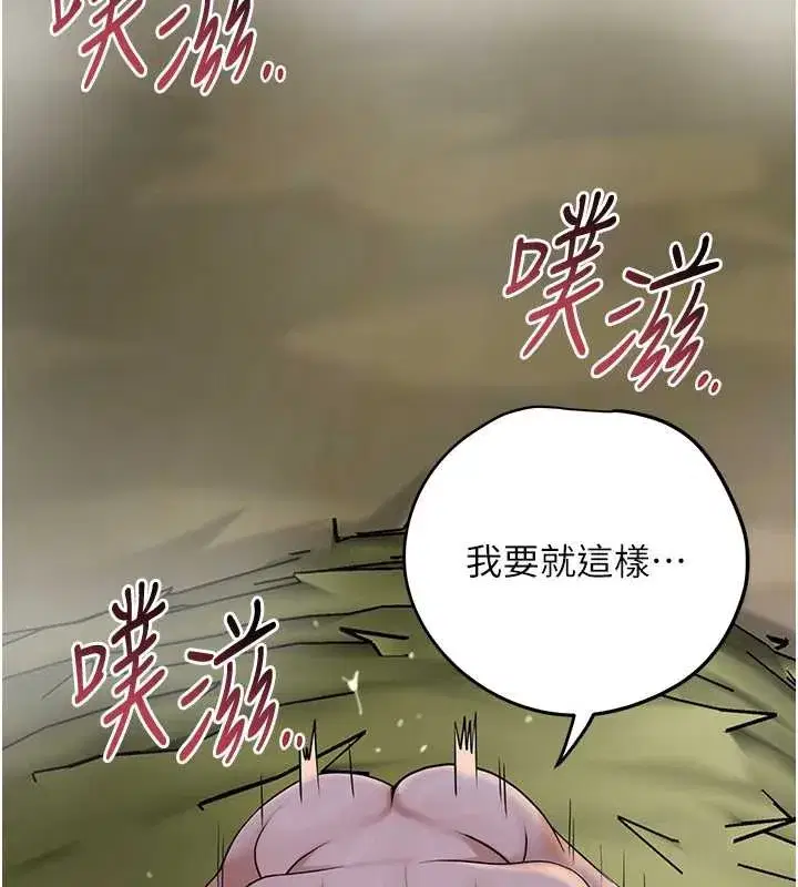 第149話