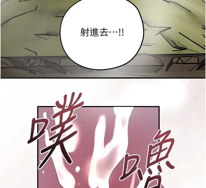 第149話