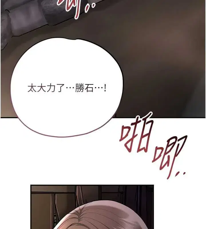 第149話