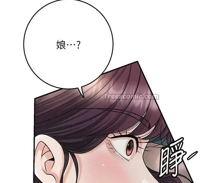 第149話