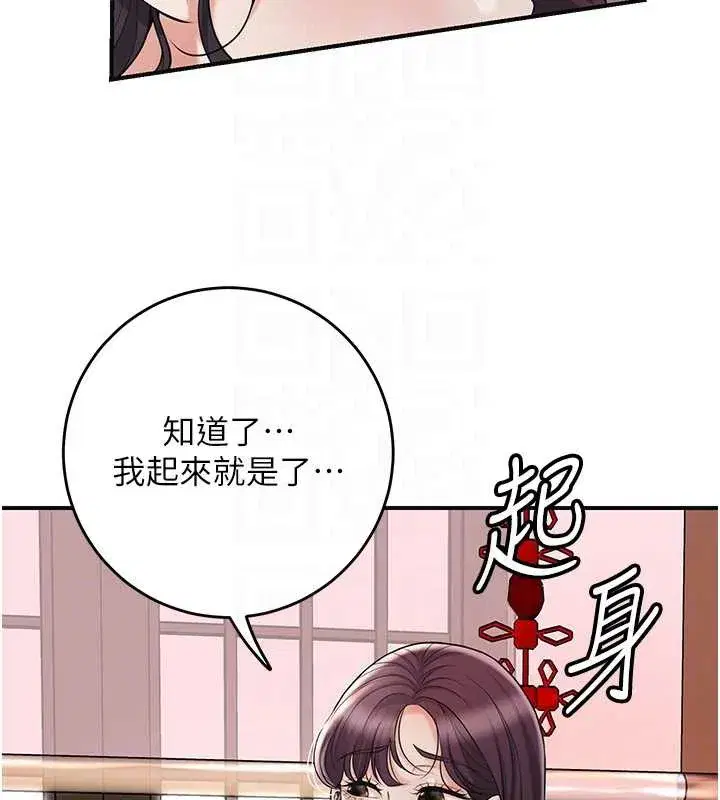 第149話
