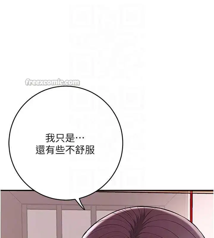 第149話