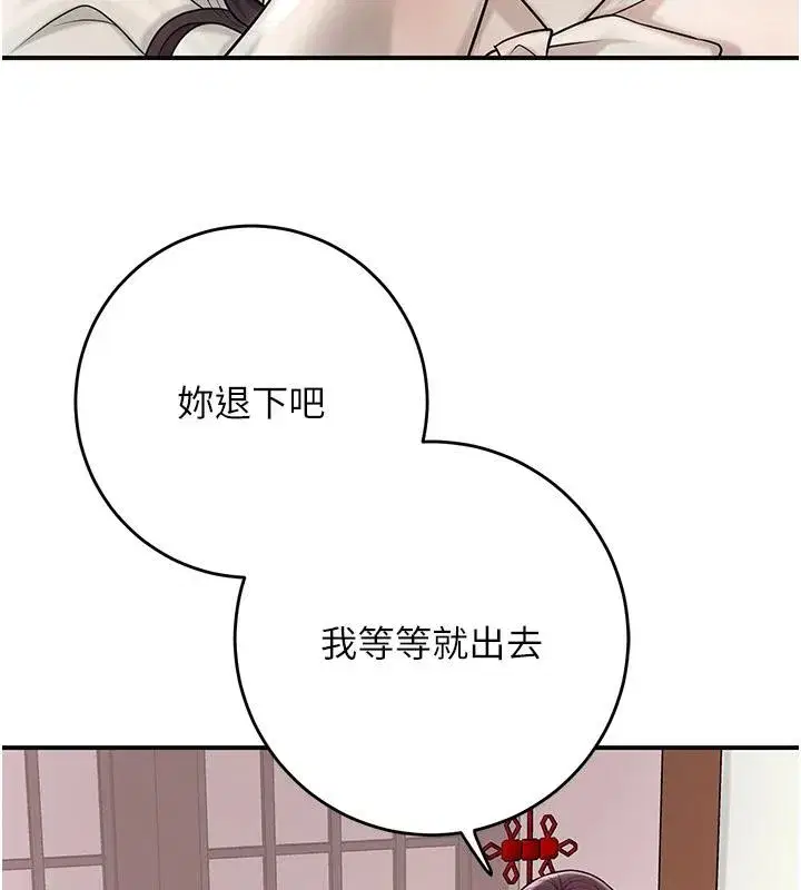 第151話