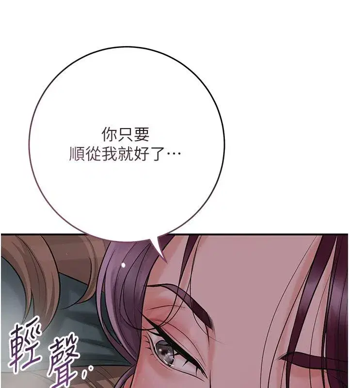 第151話