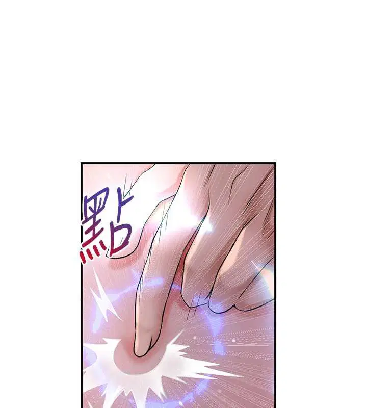 第152話