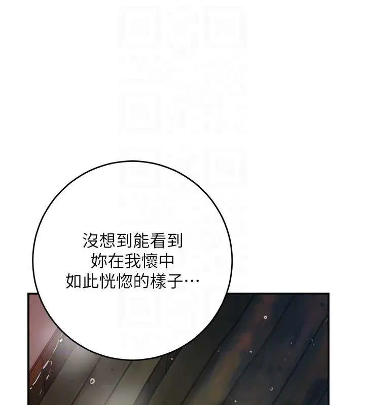 第154話