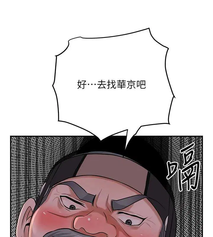 第154話