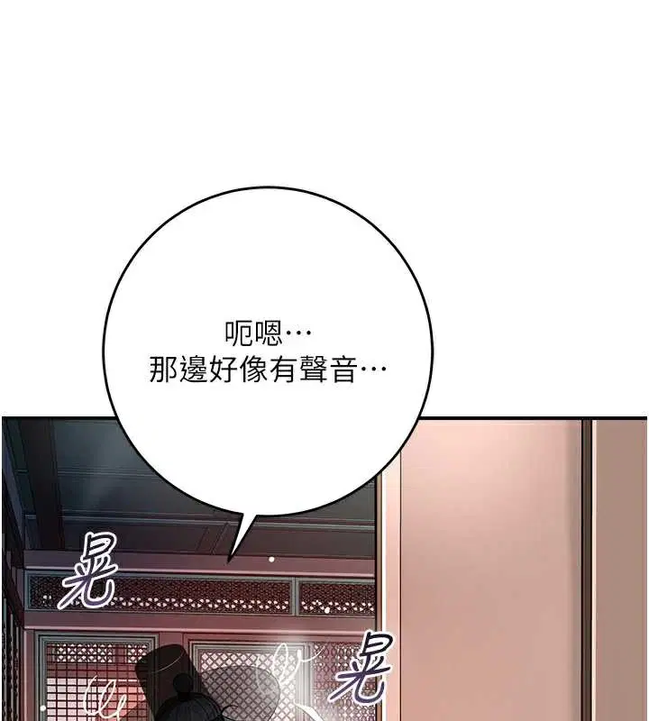 第156話