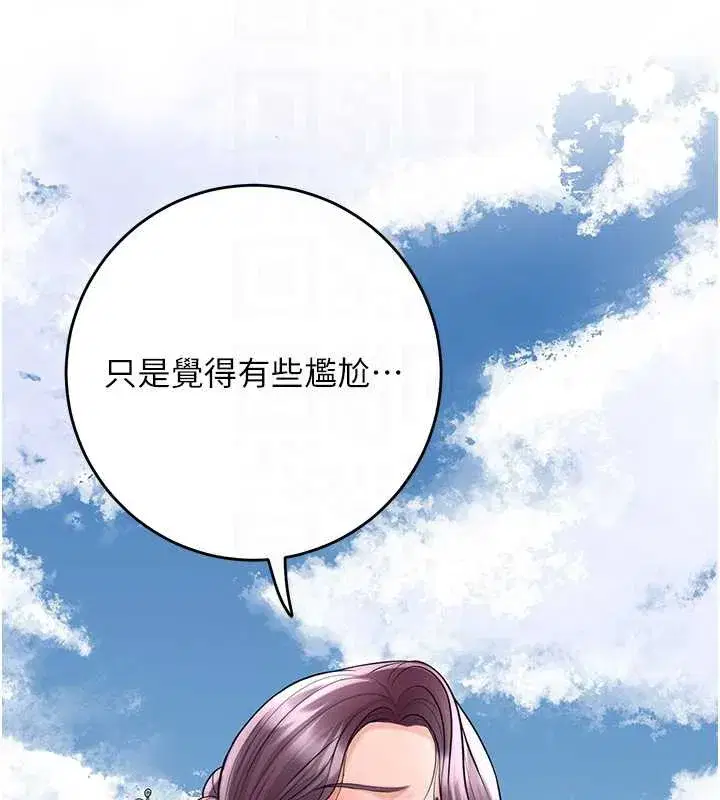 第159話