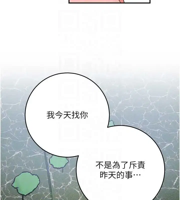 第159話