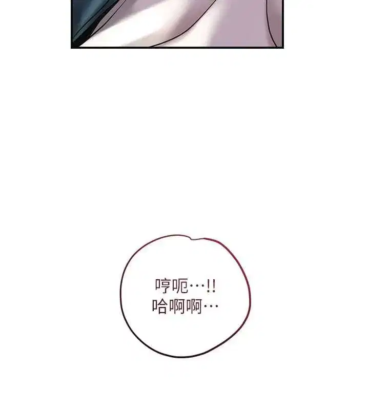第159話