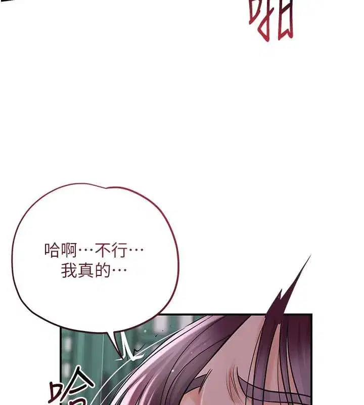 第159話