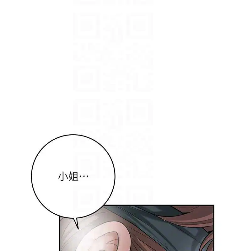 第160話