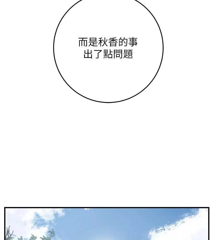 第160話