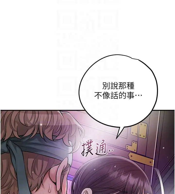 第160話