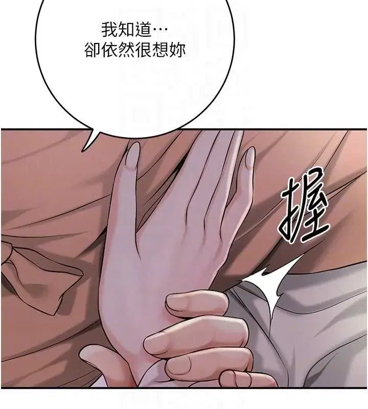 第161話