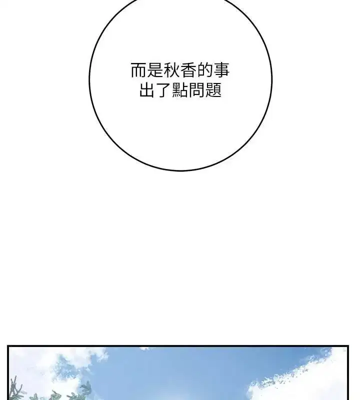 第161話