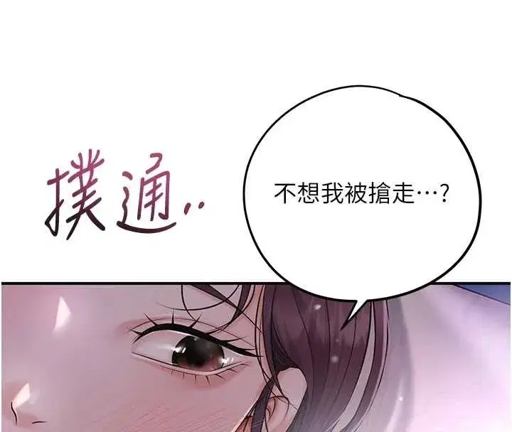 第161話