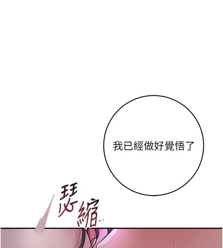 第162話