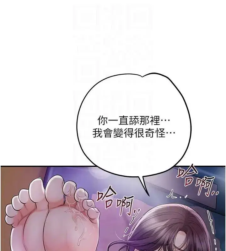 第163話